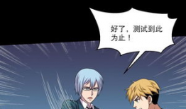 动漫惩罚,揭秘虚拟世界中的正义与惩罚