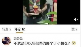 有没有吃瓜爆料的视频,吃瓜爆料视频背后的真相大揭秘