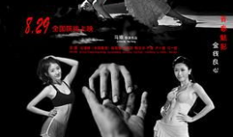 日本乱淫视频,道德沦丧还是社会现象？