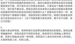 葛大爷直播爆料吃瓜,娱乐圈吃瓜大事件幕后真相